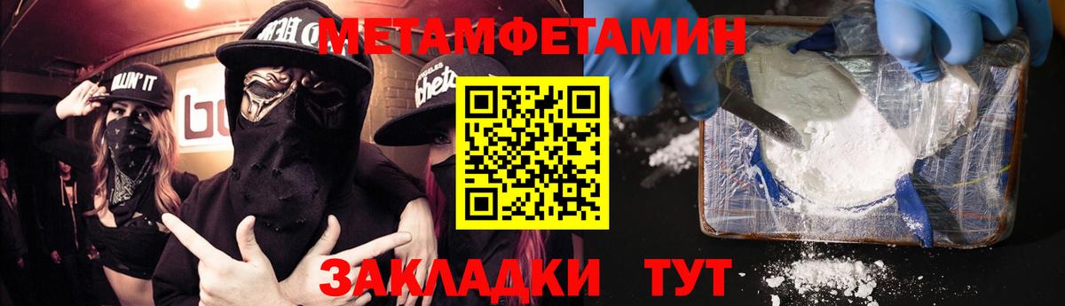 Амфетамин  Amphetamine Розовый  Амфетамин  Красноперекопск  Вход с VPN 