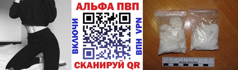 A PVP СК КРИС  как найти закладки  Красноперекопск 