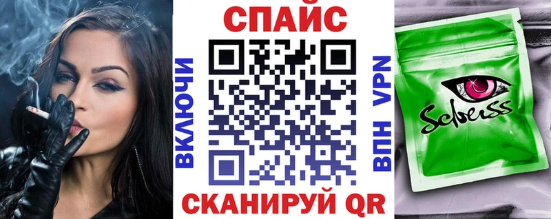 БУТИРАТ вода  Красноперекопск 