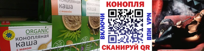 Печенье с ТГК марихуана Красноперекопск