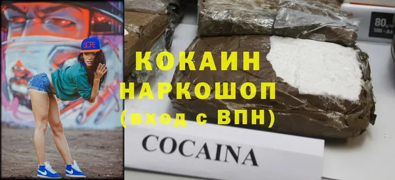 COCAIN Fish Scale Красноперекопск