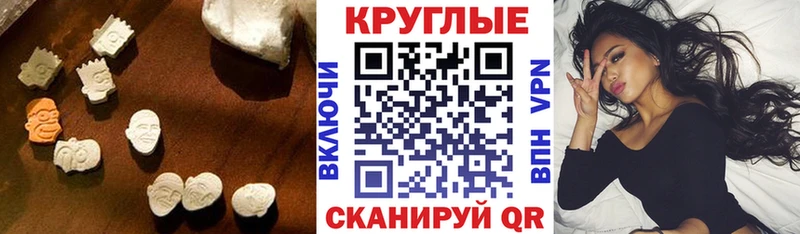 где купить наркоту  Красноперекопск  Экстази бентли 