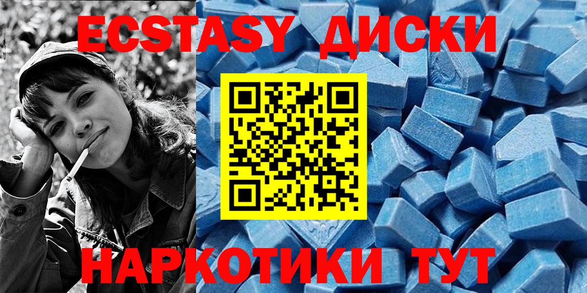 Красноперекопск  МЕГА как зайти  Вход с VPN  ЭКСТАЗИ таблы  ЭКСТАЗИ 250 мг  Экстази 
