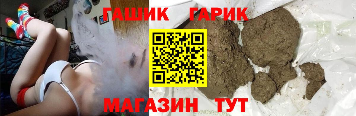 ГАШ AMNESIA HAZE  Вход с VPN  Красноперекопск  ГАШИШ индика сатива 
