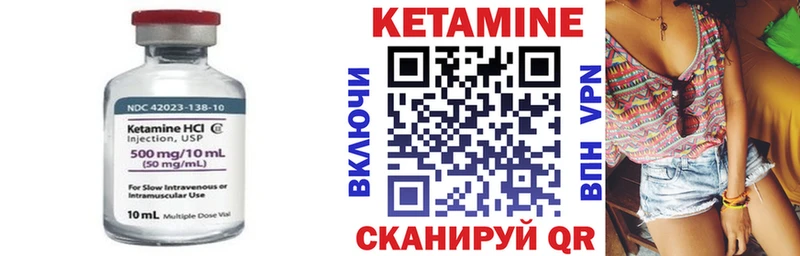 Кетамин ketamine  Красноперекопск 