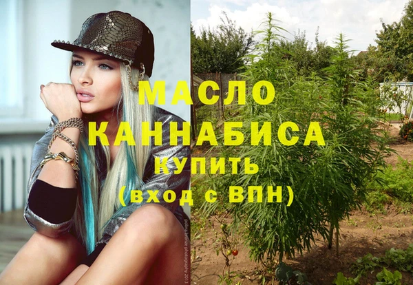 каннабис Нязепетровск