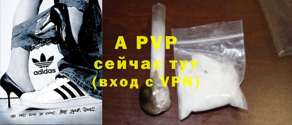 COCAINE Гусиноозёрск