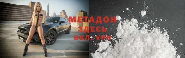 каннабис Нязепетровск