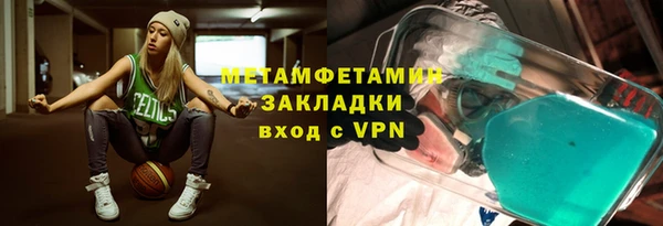 каннабис Нязепетровск