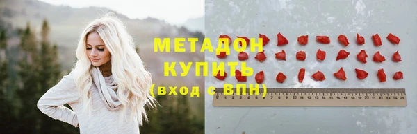 меф VHQ Гусь-Хрустальный