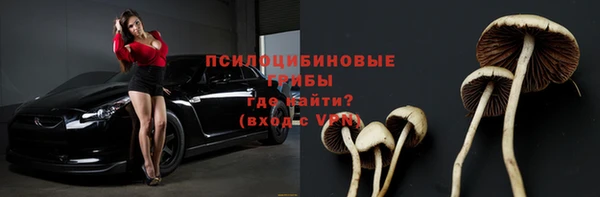 каннабис Нязепетровск