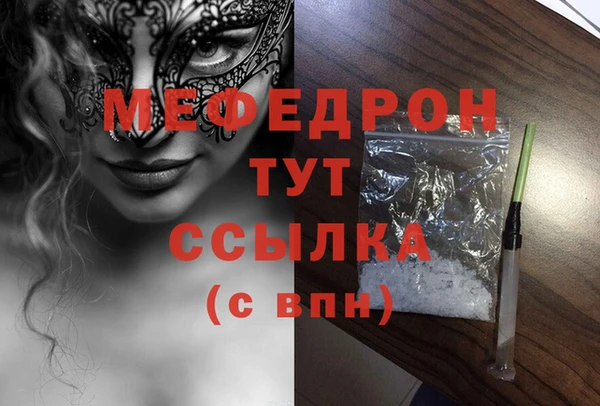 COCAINE Гусиноозёрск