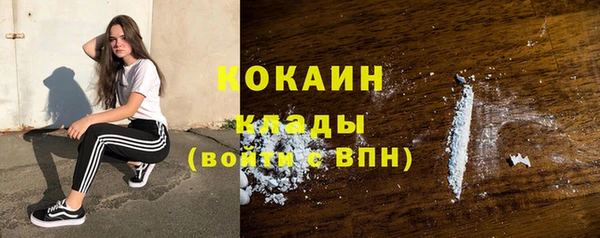 каннабис Нязепетровск