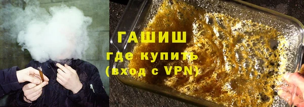 каннабис Нязепетровск