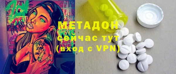каннабис Нязепетровск