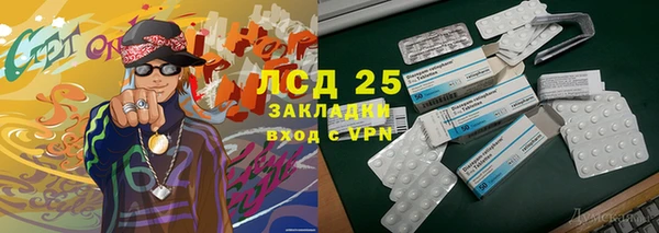 каннабис Нязепетровск