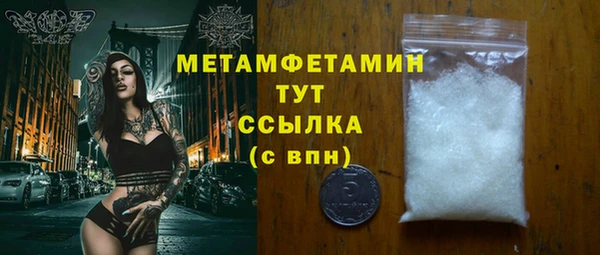 круглые Няндома