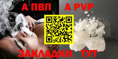 мяу мяу кристалл Гусев
