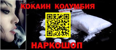 стаф Гусь-Хрустальный
