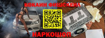 мяу мяу кристалл Гусев