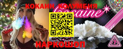 мяу мяу кристалл Гусев