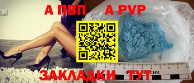 стаф Гусь-Хрустальный