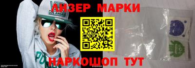 стаф Гусь-Хрустальный