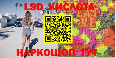 стаф Гусь-Хрустальный