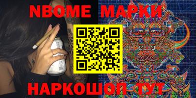 стаф Гусь-Хрустальный