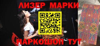 apvp Гусиноозёрск