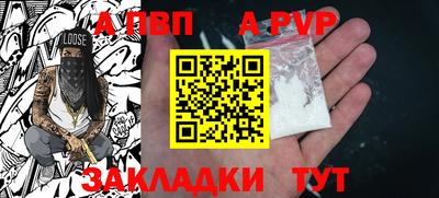 стаф Гусь-Хрустальный