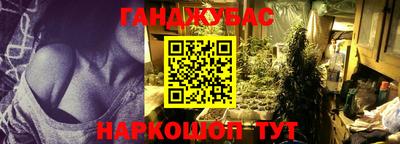 apvp Гусиноозёрск
