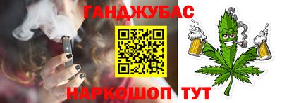 мяу мяу кристалл Гусев