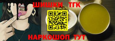 мяу мяу кристалл Гусев