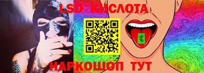 стаф Гусь-Хрустальный