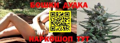 стаф Гусь-Хрустальный