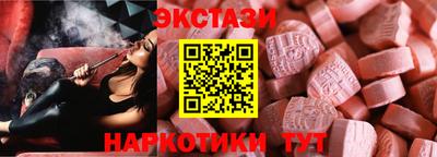 мяу мяу кристалл Гусев