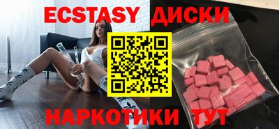 apvp Гусиноозёрск