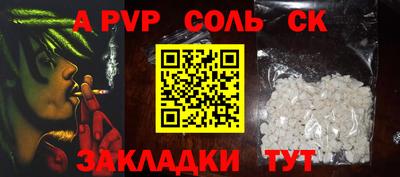 мяу мяу кристалл Гусев