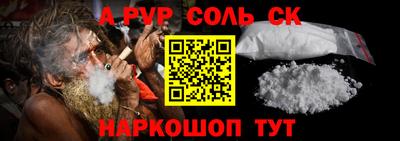 apvp Гусиноозёрск