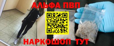 мяу мяу кристалл Гусев