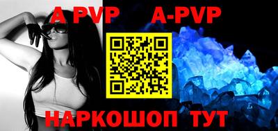 мяу мяу кристалл Гусев