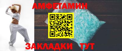 apvp Гусиноозёрск