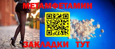 мяу мяу кристалл Гусев