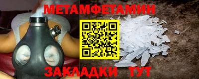 apvp Гусиноозёрск