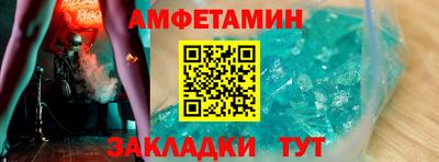 стаф Гусь-Хрустальный