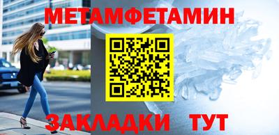 мяу мяу кристалл Гусев