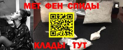 мяу мяу кристалл Гусев