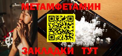 мяу мяу кристалл Гусев