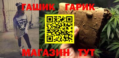 стаф Гусь-Хрустальный